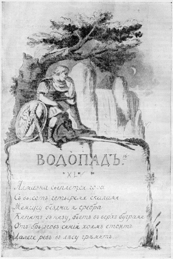    . .  (1795 .)   . . .